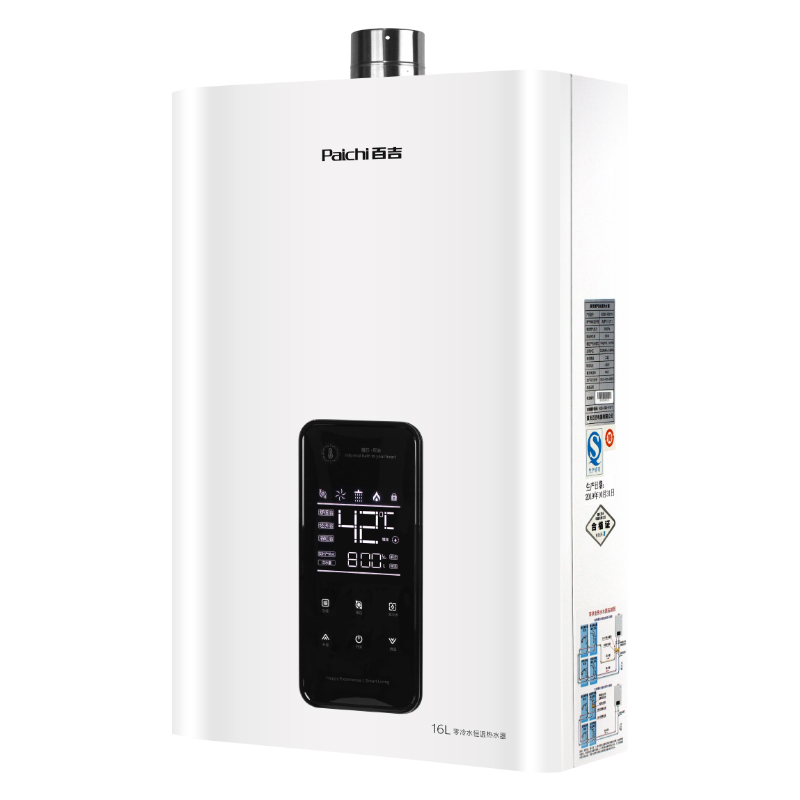 熱水器即開即熱時代來臨——百吉廚電“零冷水”熱水器